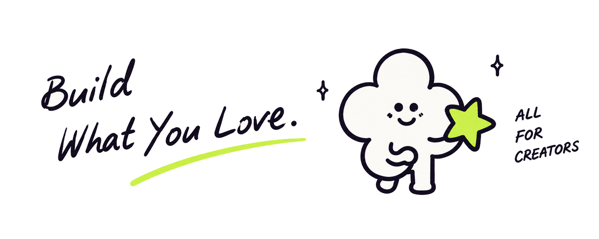 创造你所热爱的——一切为了创作者